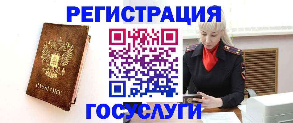 пропишу в квартире в Сосновом Бору